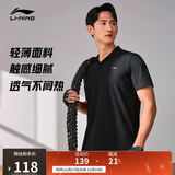 李宁短袖POLO衫透气轻薄男健身系列翻领运动上衣APLU253