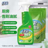 绿伞超强清新油烟净 厨房油烟机灶台清洁剂 绿茶香 480g*1瓶+450g*3袋