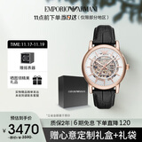 安普里奥·阿玛尼（Emporio Armani）手表男士 经典镂空钢带机械男表 生日礼物送男友AR60007