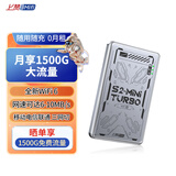 上赞S2随身wifi 免插卡大流量4g路由器无线网卡车载移动wifi上网卡流量卡移动电信