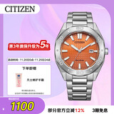 西铁城（CITIZEN）手表男日韩表Eco-Drive光动能钢带商务送礼物男友BM7630-80Z