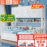 恒骏俏（Hengjunqiao）实木衣柜床一体组合小户型多功能高箱储物榻榻米床带柜 白色高箱款（床+床垫+书架） 1200mm*2000mm
