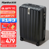 汉客行李箱男拉杆箱女大容量双层拉链密码旅行箱26英寸黑 81升巨能装