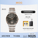 美度（MIDO）瑞士手表 指挥官系列 纪念款 长动能 商务休闲 机械钢带男表