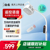 仙鹤神灯红外线理疗灯特定电磁波治疗仪颈椎腰椎医用电烤灯送父母实用