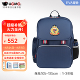 UnMe台湾unme男女小学生一年级书包男1-3-6轻防水儿童双肩背送礼书包 1003深蓝 1-3年级 带腰扣