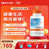 Doctor's best多特倍斯金达威维生素C胶囊高含量进口VC1000mg成人青少年补充VC 【鲜活VC】维生素C 1000mg 120粒