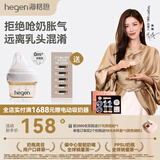HEGEN海格恩新生婴儿防胀气奶瓶0-6-12个月+ppsu仿母乳防呛奶宝宝奶瓶 【新生儿】奶瓶 60ml 0-1月+