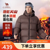 骆驼火山羽绒服男女款城市轻户外加厚防寒面包服冬季外套 法式棕 3XL