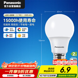 松下（Panasonic）节能LED灯泡 E27灯泡螺口家用照明灯LED灯源灯具 4.8瓦4000K球泡