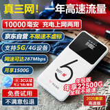 华正易尚随身wifi三网通用可移动无线上网支持5G/4G设备卡路由器车载便携2025款免插卡随行全国通用流量