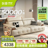 狄普牛皮艺网红意式高级感大坐深头靠可调节客厅2.5米沙发旗舰版玉衡