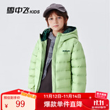 雪中飞童装儿童轻薄羽绒服男童新款中大童女童薄款外套冬 薄荷绿（印花款） 140