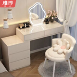 雅即（YAJI）法式奶油风梳妆台卧室现代轻奢简约主卧化妆台桌大小户型收纳斗柜 【三抽边柜】白色100桌+柜+云朵镜+小花椅子 整装