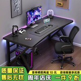 灏森梦电脑桌台式电竞游戏桌椅套装碳纤维纹理组合桌子家用办公学习书桌 【Max-配件款】碳纤维+黑架160CM