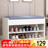 时黛家居（shidaijiaju）换鞋凳家用门口鞋柜一体坐凳置物架玄关入户穿鞋凳可坐式软包鞋架