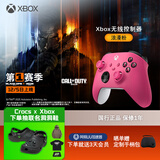微软（Microsoft）Xbox无线游戏手柄 无线控制器 浪漫粉 蓝牙适配Xbox/PC/平板/手机 Steam促销黑神话悟空 丝之歌