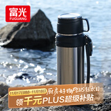 富光保温壶304不锈钢大容量保温暖水瓶车载真空户外旅行壶便携2000ML