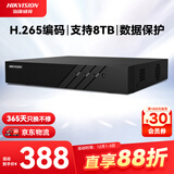 HIKVISION海康威视网络硬盘录像机监控4路支持600万高清NVR最大支持8T硬盘7804N-Q1
