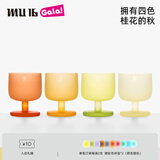 MU16高颜值鸡尾酒杯水晶玻璃杯果汁洋酒杯高级红酒杯酒具结婚生日礼物