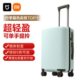 米家小米行李箱20英寸拉杆箱可登机箱万向轮旅行箱男女小型密码箱绿色