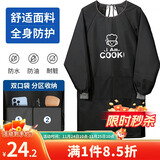 LYNN围裙厨房长袖罩衣防水防油污成人耐磨耐脏男女时尚家务围裙长袖