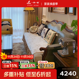 一具一家美式沙发三人位实木加布艺真皮头层牛皮123复古简美乡村客厅家具 博主同款真皮+雪尼尔布艺坐垫 三人位