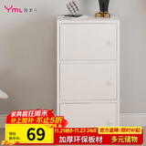 雅美乐书架落地简易书柜带门卧室书房阳台飘窗置物小柜子 三门