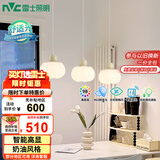 雷士（NVC）奶油风法式浪漫灯罩餐厅灯智能高显3头24瓦吊灯WHDD24F/G-15A 