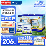Maxigenes美可卓蓝胖子全脂成人奶粉儿童学生中老年奶粉礼盒1kg*2