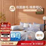 博洋家纺磨毛四件套纯棉被套加厚磨毛床上用品全棉床单被罩1.8米床