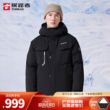 探路者（TOREAD）鹅绒羽绒服男新款户外防风保暖防寒防水徒步登山外套 黑色 XL