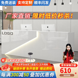 音雅 收银台店铺小型简约现代公司前台接待台美容院服装店市柜台吧台