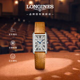 浪琴（LONGINES）浪琴瑞士手表 黛绰维纳系列 石英皮带女表L52554714