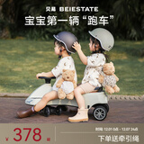 贝易典藏扭扭车儿童溜溜车1-3-6岁静音摇摇车男女宝宝大人可坐妞妞车 2.0超跑云母灰 【音乐款可储物】