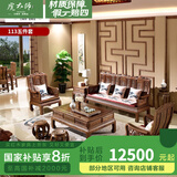 虎大师 红木家具非洲鸡翅木（学名：非洲崖豆木）实木沙发中式客厅组合家具大户型别墅 沙发1+1+3五件套