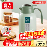 富光保温壶大容量内外304不锈钢显温壶家用暖壶按压式热水壶开水瓶