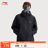 李宁防风防泼水丨冲锋外套男女秋季户外运动时尚连帽开衫夹克上衣 【健身防护】黑色451-6 L