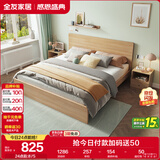 全友家居 北欧原木风板式床1.8米x2米主卧室简约现代家用木板双人床