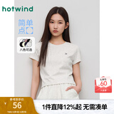 热风（Hotwind）女士t恤正肩短袖25年夏季新款刺绣小花修身显瘦百搭打底衫短T恤女 60浅灰 L