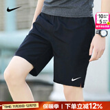 耐克（NIKE）官方 短裤秋冬男 25新款冰丝速干透气五分宽松休闲裤跑步运动短裤 【经典热销款】Dri-FIT技术/导湿速干 M