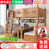 子航（ZH） 上下床实木儿童床男孩女孩双层床带书桌成人上下铺子母床 橡木色学习桌直梯款 上铺100下铺120
