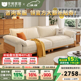冬熊泡芙原木风布艺木帆实木沙发奶油客厅日式简约直排小户型云朵沙发 【可拆洗设计】大三人位2.4米 进口高端雪尼【旗舰版】紫罗兰+竹炭海绵+高回弹海绵