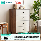 林氏家居收纳柜子储物柜五斗柜卧室柜多用抽屉斗柜置物柜客厅实木脚LS187E 【胡桃木色+白色】四斗柜0.6m 斗柜