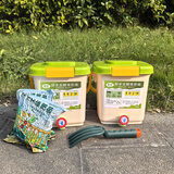 果攸厨余堆肥桶家庭堆肥箱垃圾分类波卡西室内外EM菌糠发酵桶 9L桶2只+1kg菌糠耙