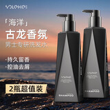 和风雨男士古龙洗发水980g控油除螨去屑止痒蓬松洗头膏洗发液持久留香