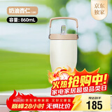 膳魔师（THERMOS）保温杯拎拎杯860ml男女儿童吸管水杯子圣诞元旦新年礼物TSKP-LBG