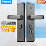 威龙原子【上门安装】防盗门锁套装超C级锁芯家用通用型不锈钢入户大门锁 灰色面板【不含锁体锁芯】