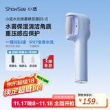 小适水光喷雾修足器电动磨脚器全身水洗美足电动修脚器充电式去死皮仪B5-B 送女友送老婆母礼物