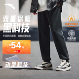 安踏（ANTA）运动裤男士加绒卫裤秋冬季加厚保暖跑步长裤子休闲裤直筒针织裤 【加绒-升级挺括螺纹-束脚】黑7308-1 XL